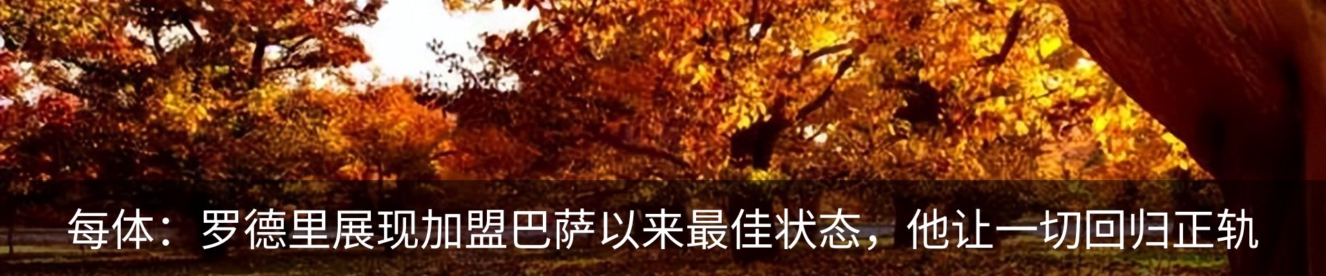 热点资讯