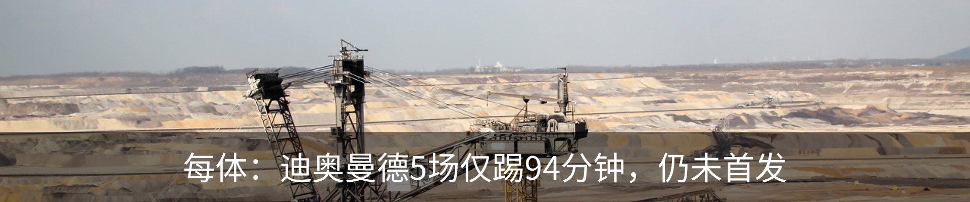 热点资讯