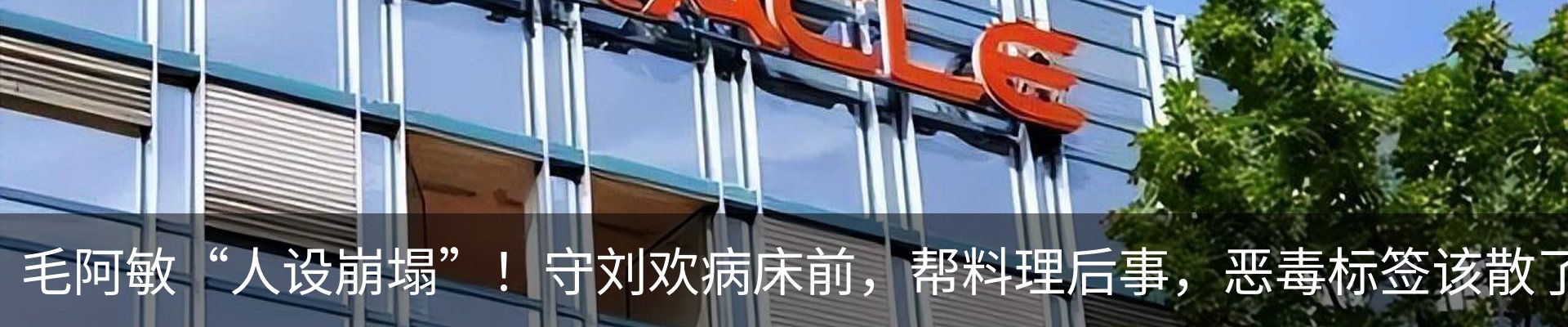 热点资讯