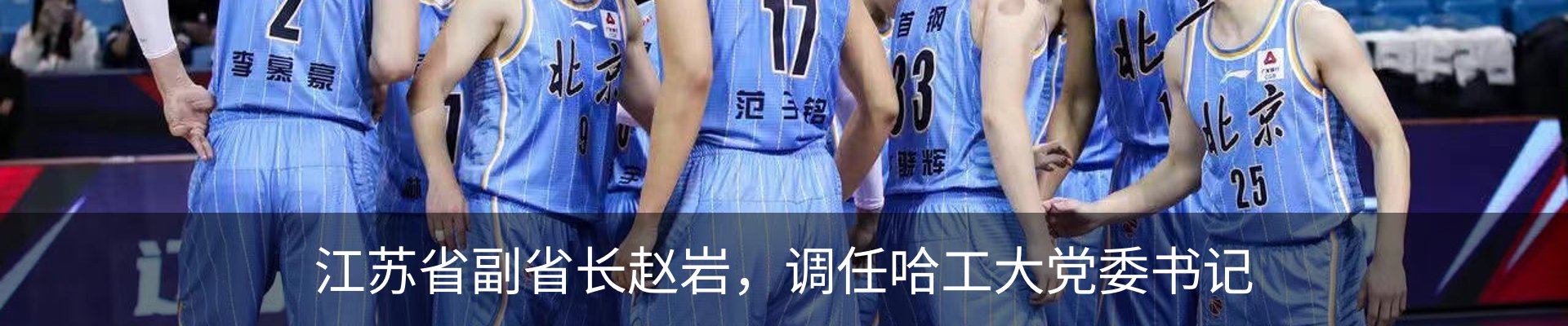 热点资讯
