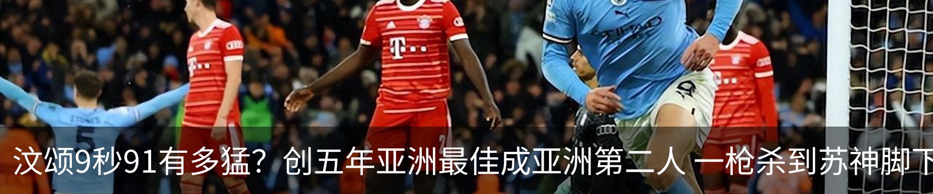 热点资讯