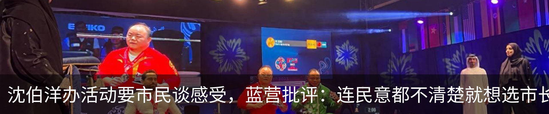 热点资讯