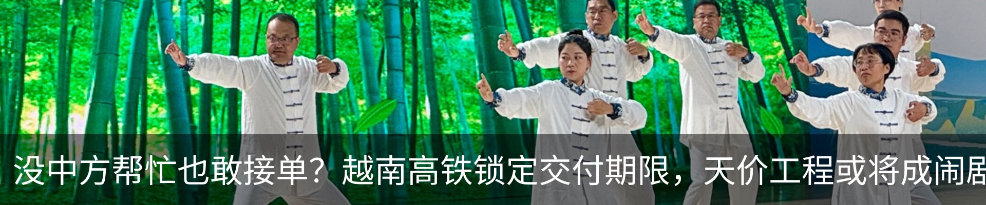 热点资讯