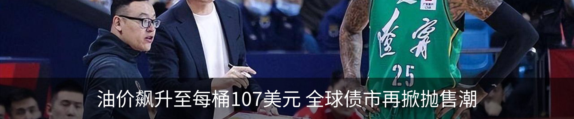热点资讯