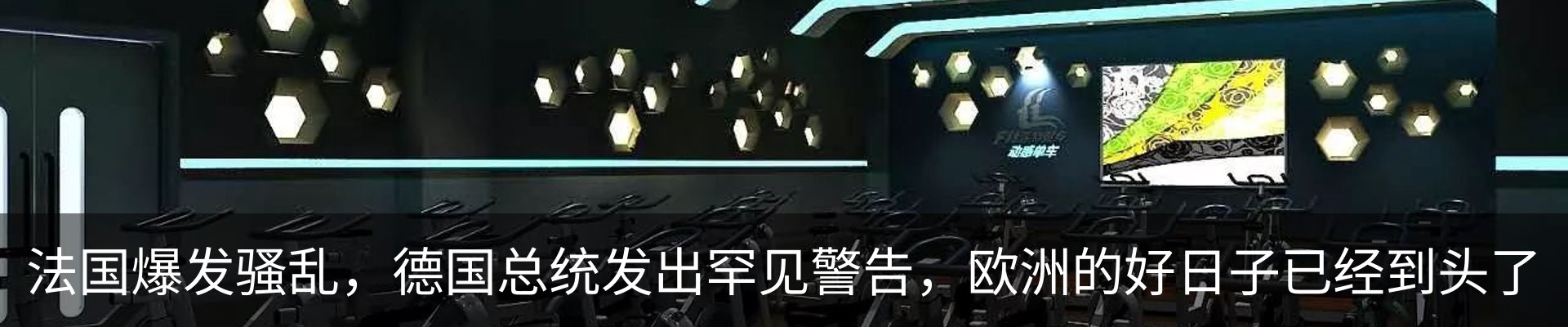 热点资讯