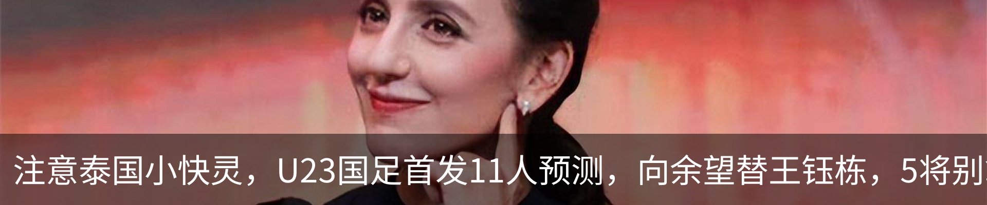 热点资讯