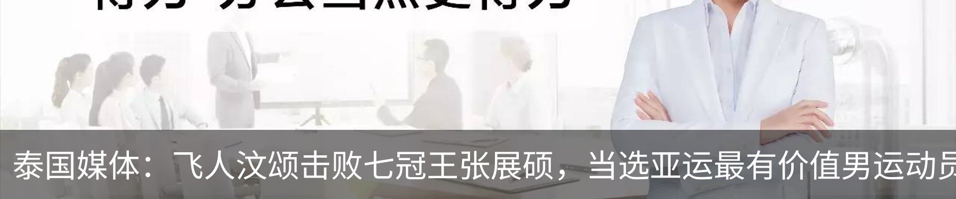 热点资讯