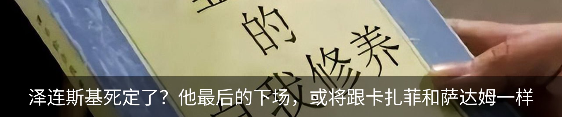 热点资讯