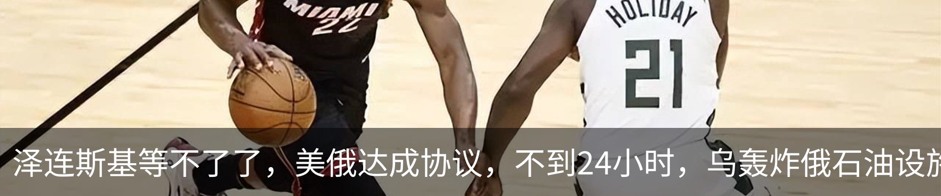 热点资讯