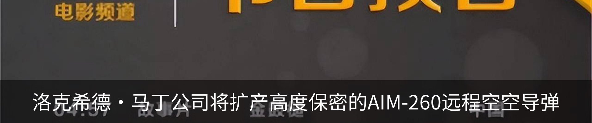 热点资讯