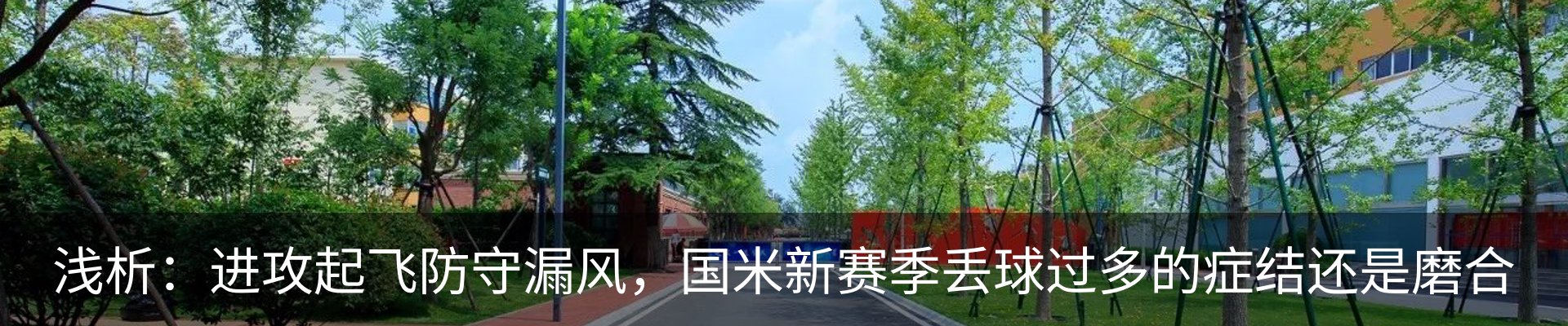 热点资讯