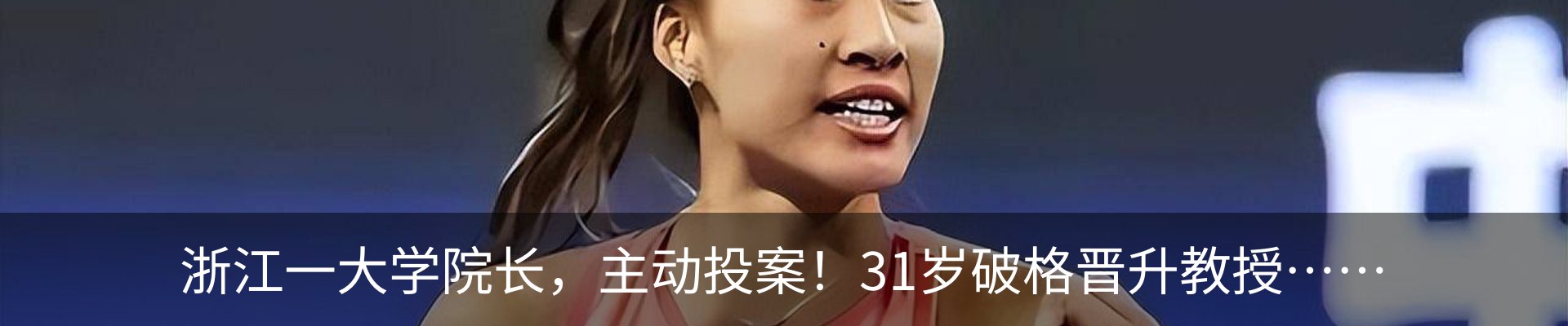 热点资讯