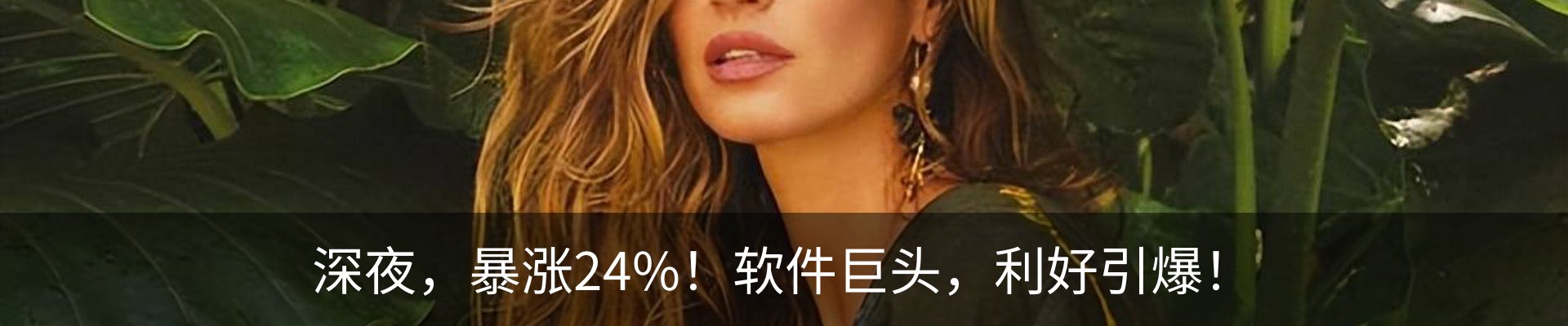 热点资讯
