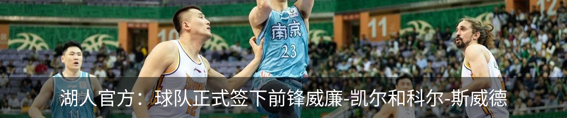 热点资讯