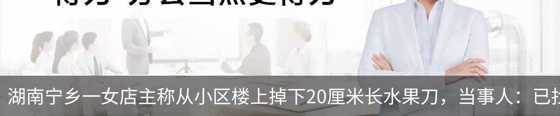 热点资讯