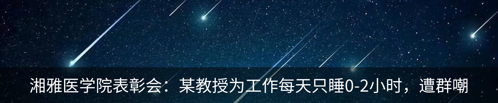 热点资讯