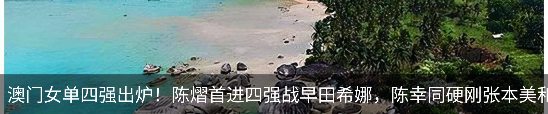 热点资讯