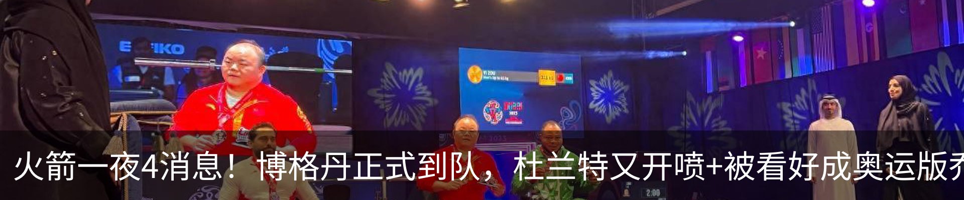 热点资讯