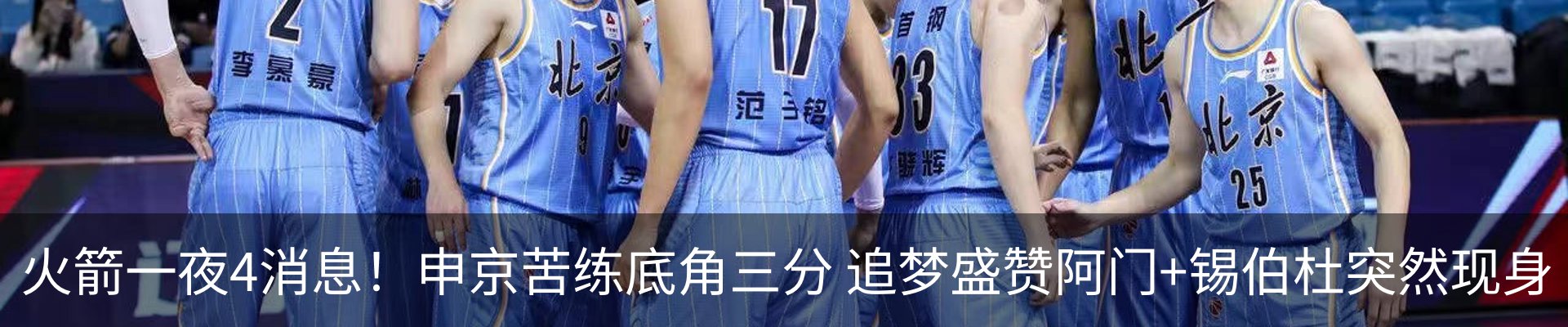 热点资讯