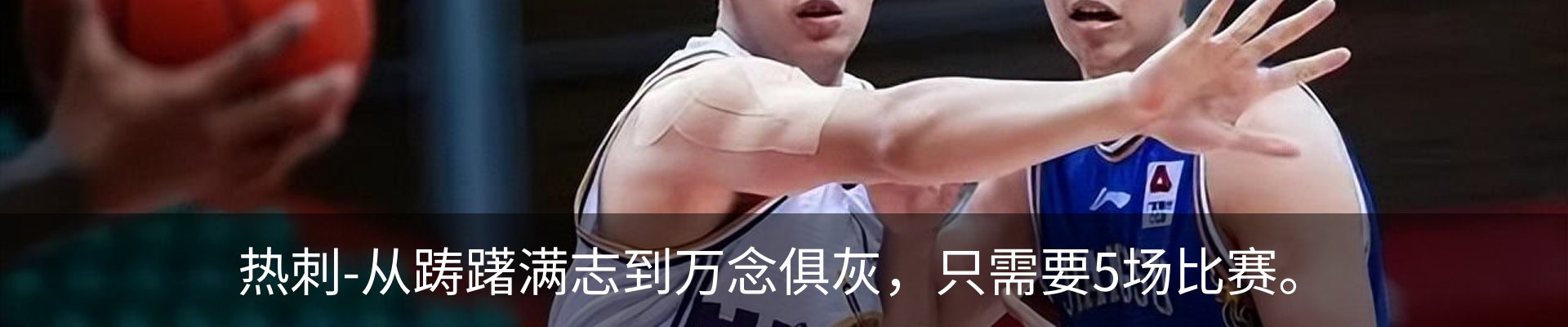 热点资讯