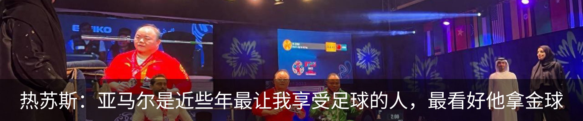 热点资讯