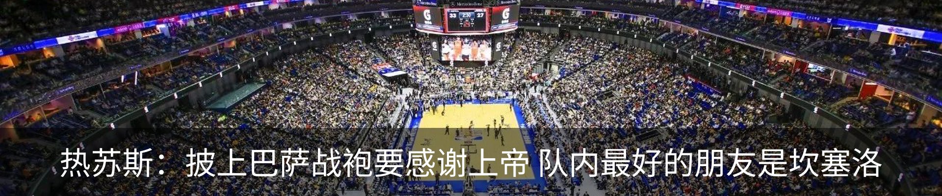 热点资讯