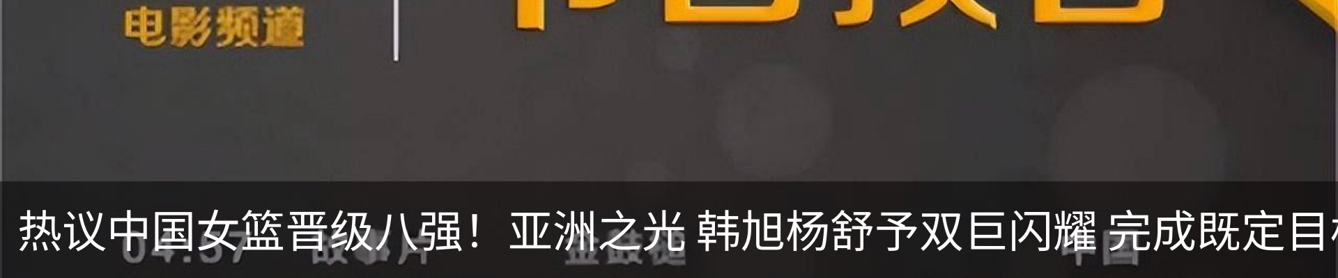 热点资讯