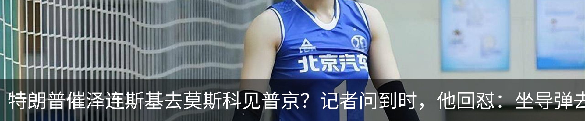 热点资讯