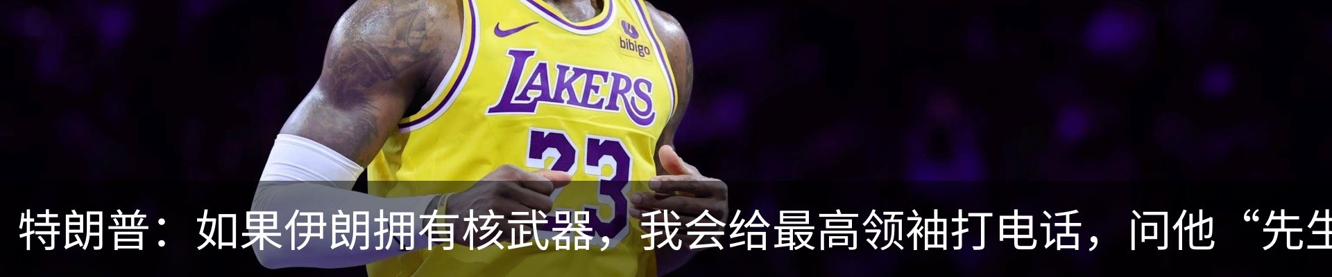 热点资讯