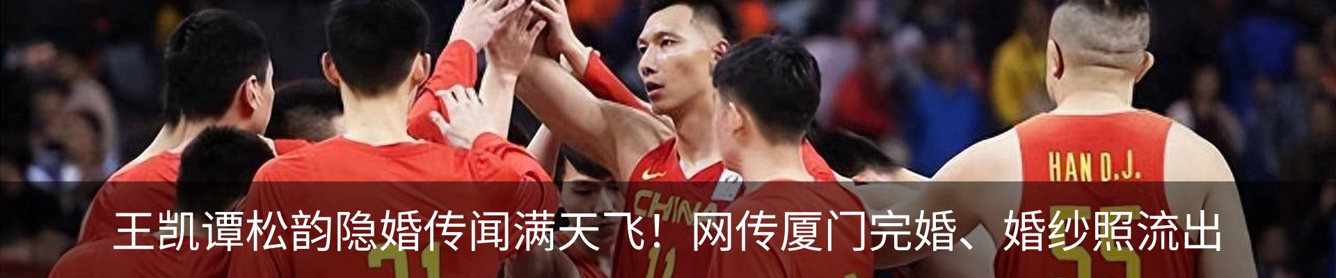热点资讯