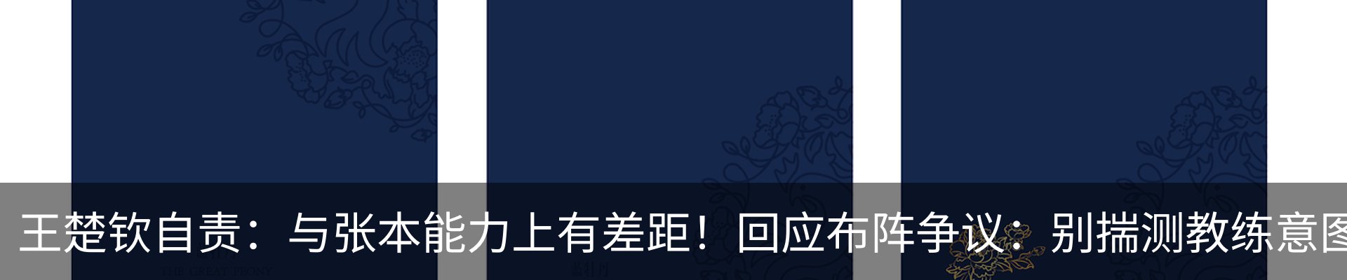 热点资讯