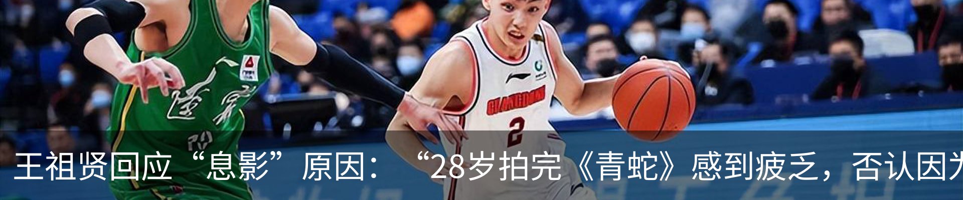 热点资讯