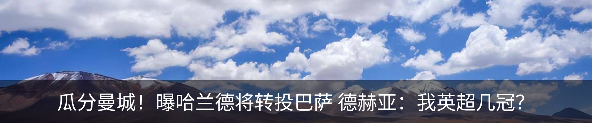 热点资讯