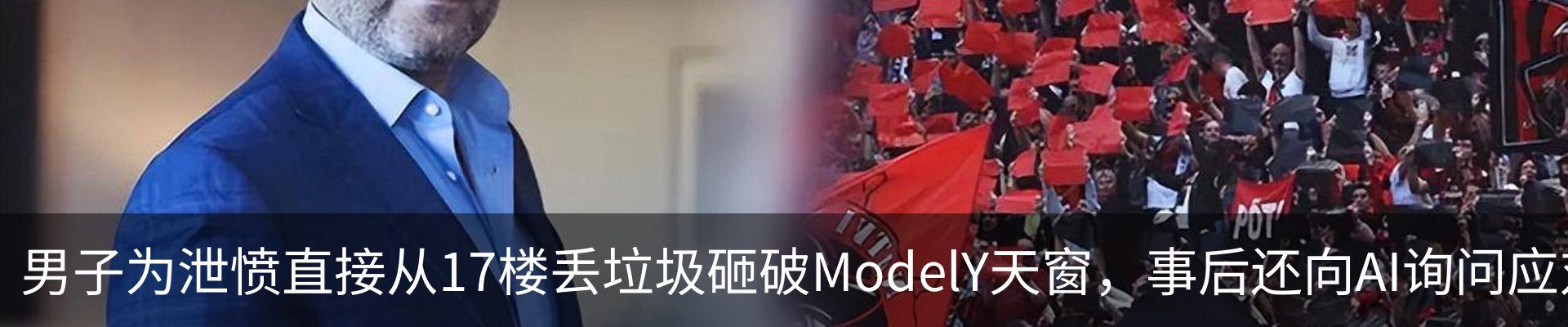热点资讯