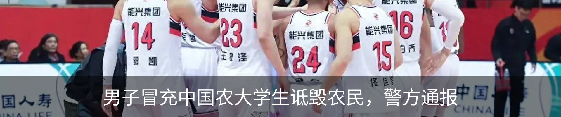 热点资讯