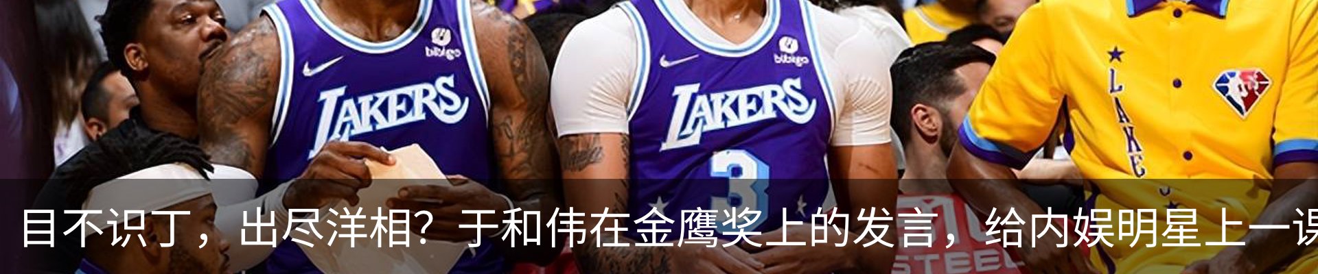 热点资讯