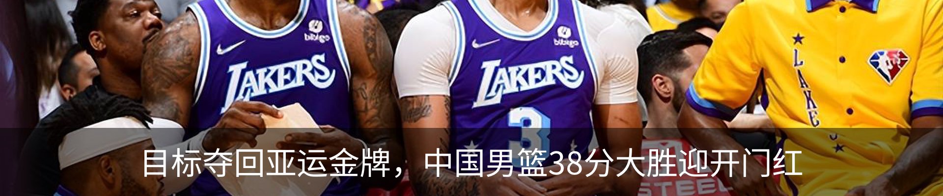 热点资讯