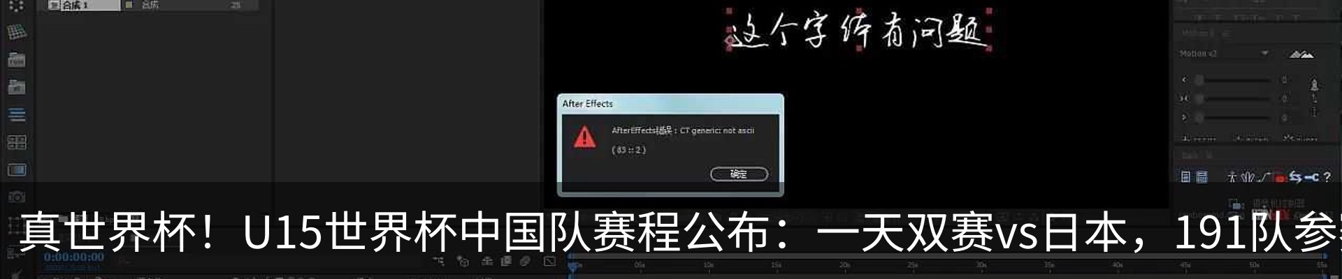 热点资讯