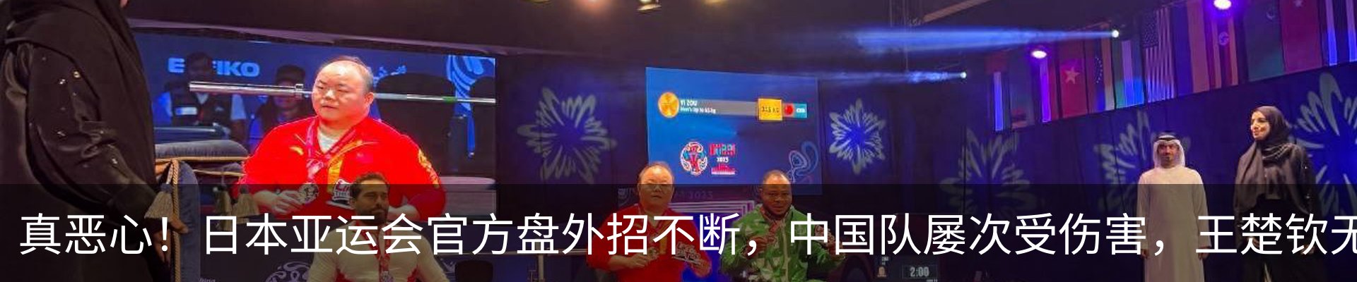 热点资讯