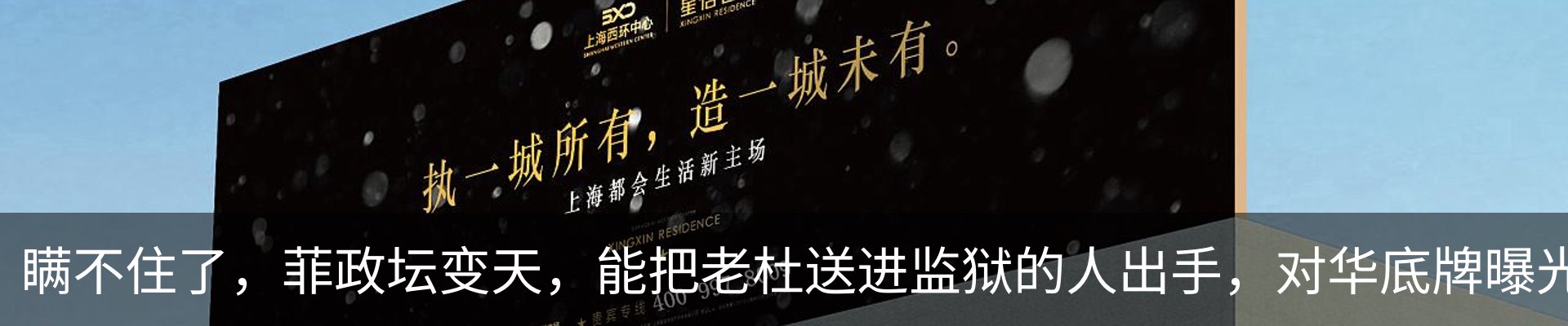 热点资讯