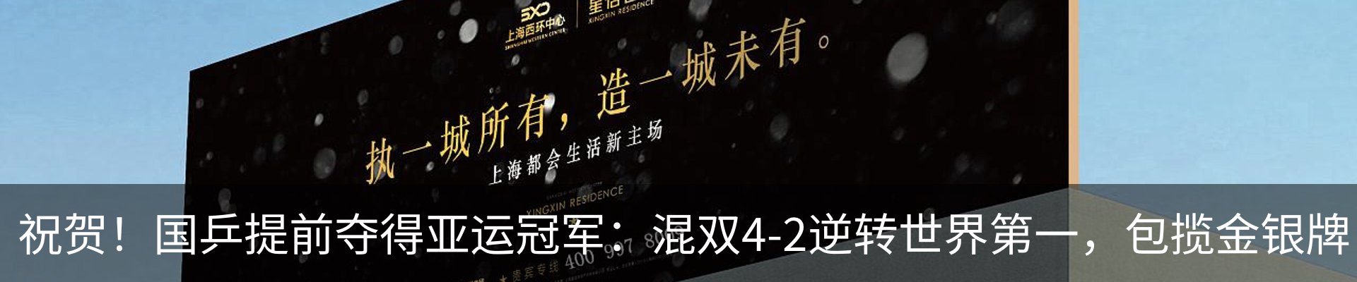 热点资讯