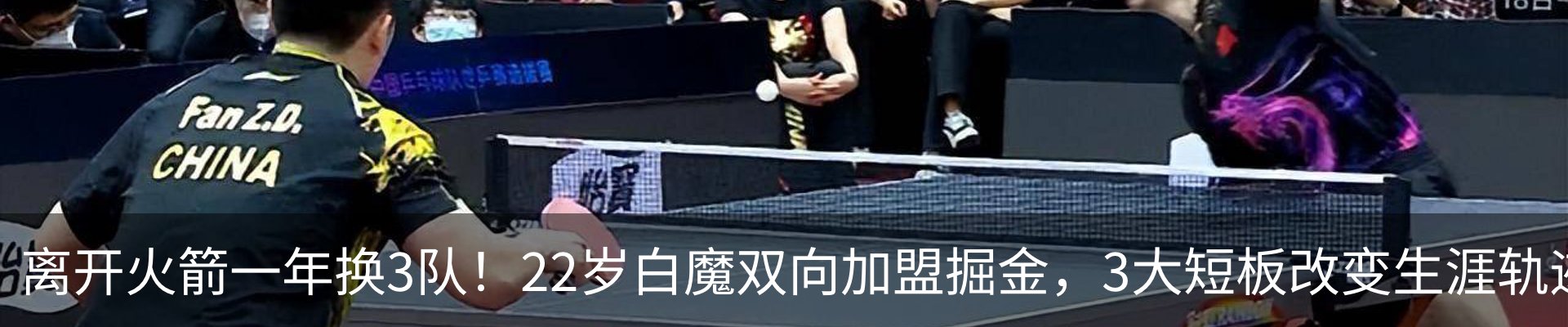 热点资讯