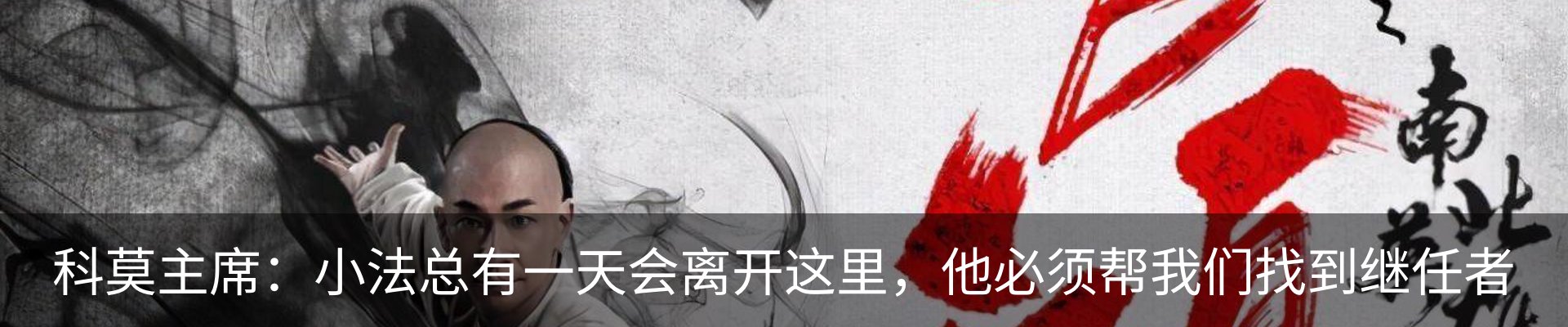热点资讯