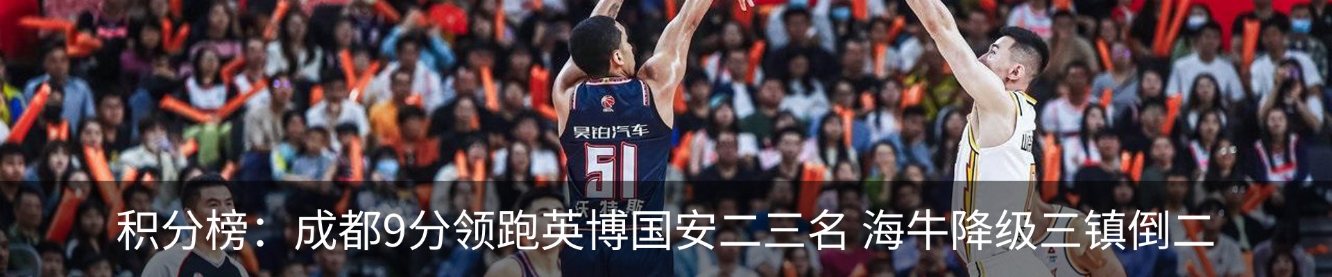 热点资讯
