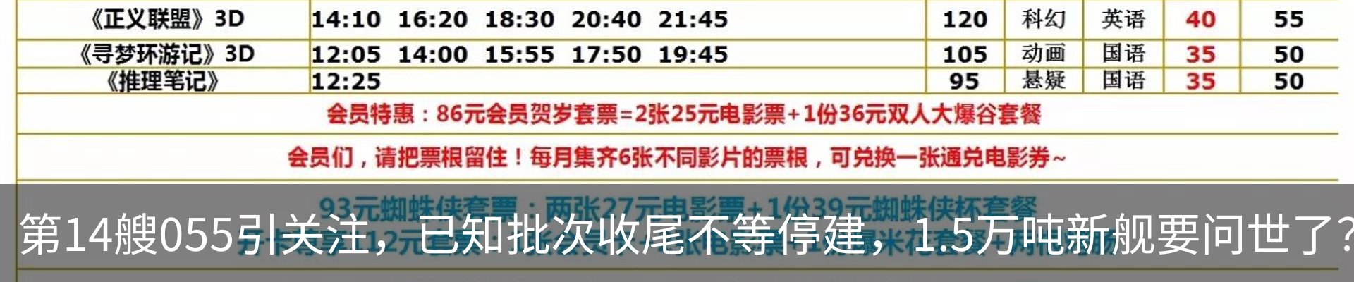 热点资讯