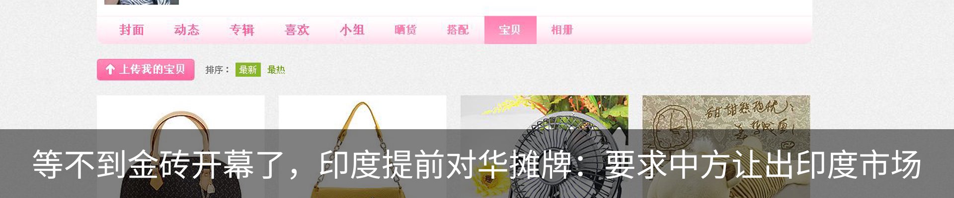 热点资讯