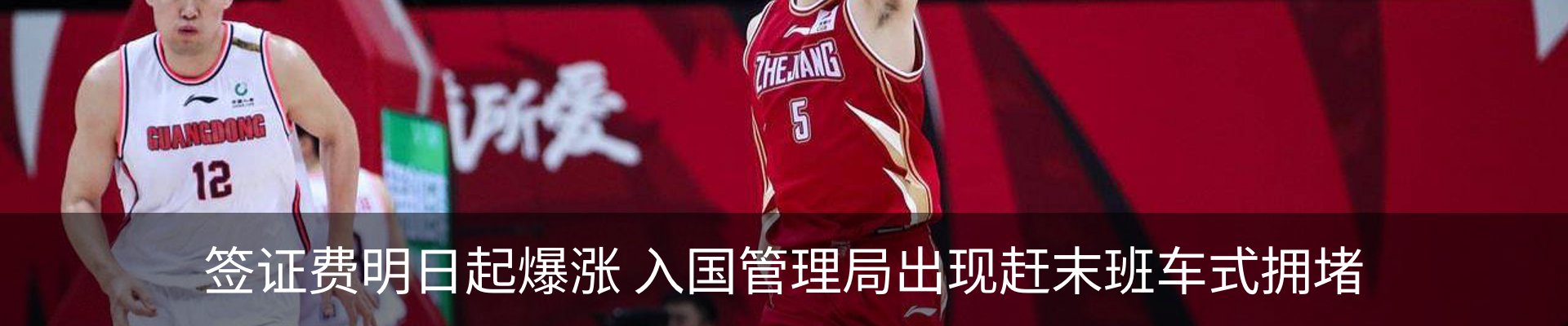 热点资讯