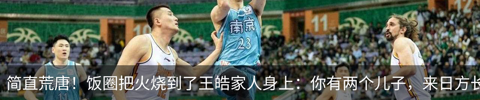 热点资讯