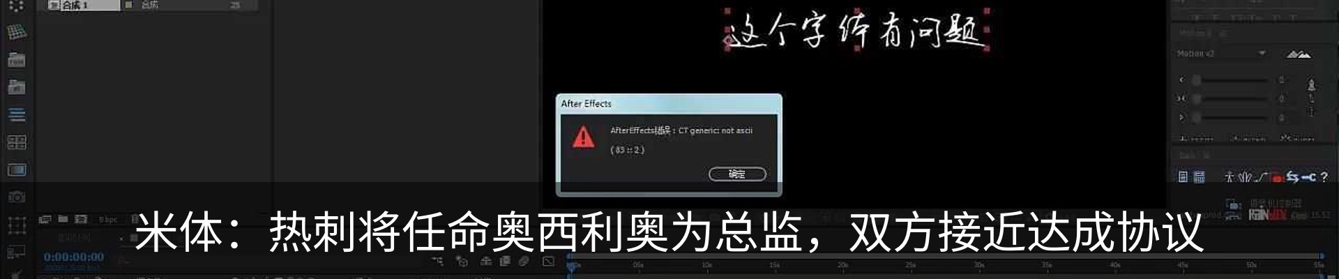 热点资讯