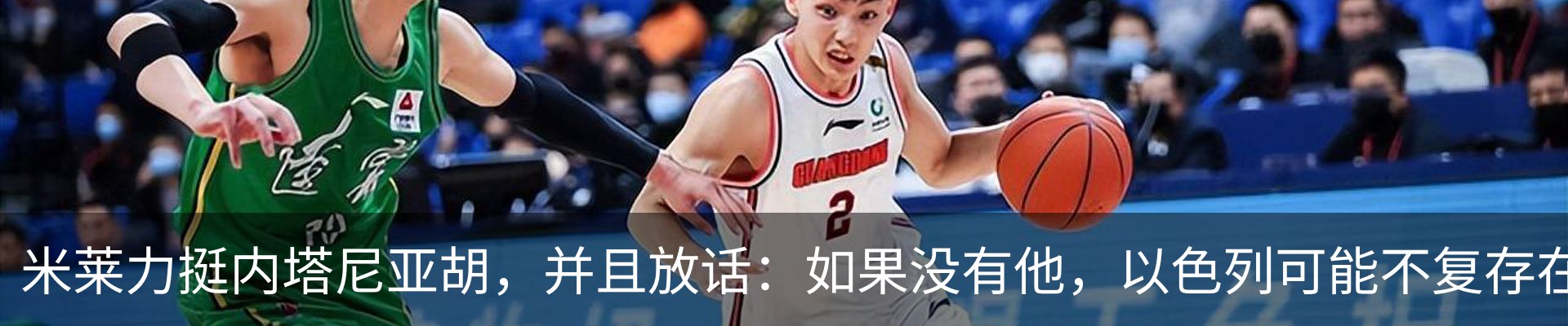 热点资讯